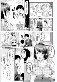 COMIC HANA-MAN 2016-10 [Digital]