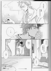 [Juugatsu] itoshi sa kurae (JoJo’s Bizarre Adventure)