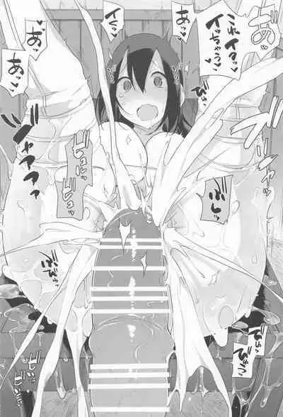 Sanzou-chan to Uma Soushuuhen 2