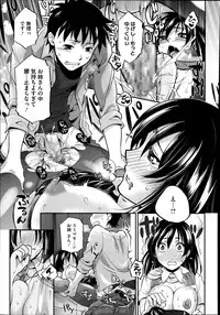 COMIC Megastore Alpha 2014-02