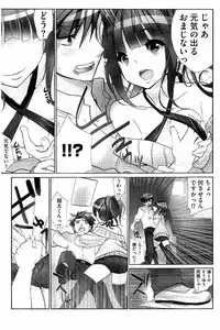 [Fujishima Sei1go] Idol Chick Love