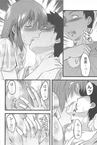 [Yuzuki N Dash] Mecha Ane!