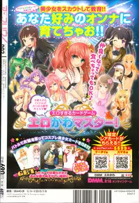 COMIC Anthurium 002 2013-06