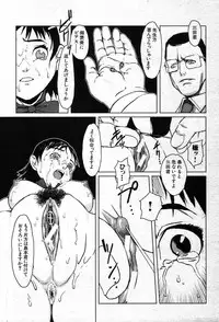 COMIC MUJIN 2003-12