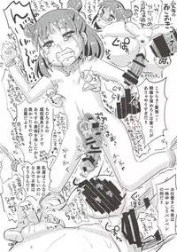 (C93) [Nekousa Pudding (Ra-men)] COOL Soushuuhen COOL SSH(Double Super Ecchi)! (THE IDOLM@STER CINDERELLA GIRLS)