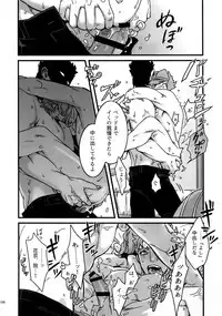 (Super The World 2017) [Ondo (NuruNuru)] NuruNuru JoKa Sairokubon 2 (JoJo's Bizarre Adventure)