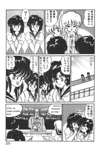 [Watanabe Wataru] Daisuki Minako sensei