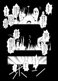[Suitekiya (Suitekiya Yuumin)] Murasaki no Iro - Kuhouin Murasaki Bon Soushuuhen 2 (Kurenai) [Digital]