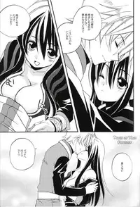 (C78) [Azuma Doujou (Azuma Hirota)] Boku no Yuri ga Onnanoko ni Narimashita. (Tales of Vesperia)