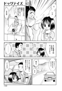 [Goto Hayako] Incest Heaven