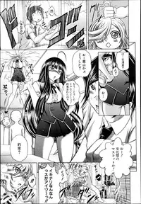 COMIC Shingeki 2013-08