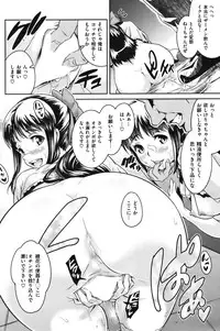 COMIC Shitsurakuten Vol.07 2012-01