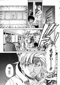 COMIC AUN 2005-01 Vol. 104