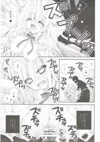 (C88) [Neko Kinryouku (NekoNeko)] Mahou Shoujo wa Otome Janai to Ikenai ndesu. (Katsute Mahou Shoujo to Aku wa Tekitai Shiteita.)