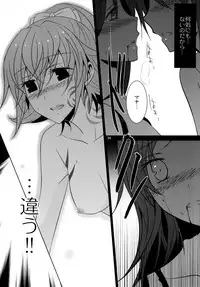 (C84) [434 Not Found (isya)] Lament -Hope or Despair- (Doki Doki Precure)