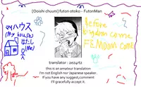 [Ooishi Chuuni] Futon Otoko | FutonMan (Action Pizazz 2014-09) [English] {2ez4rtz}