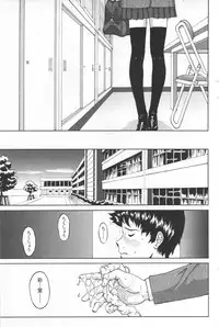 COMIC SIGMA 2012-07 Vol.68