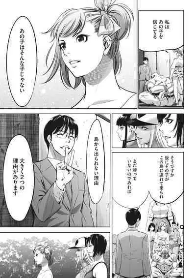 COMIC HOTMILK 2024-05