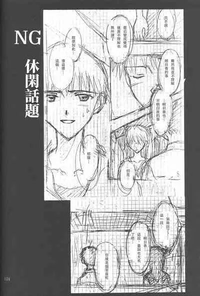 PEPPY ANGEL Lost Episode0_1