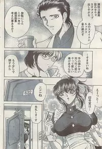 Comic Doki! Special 2007-10