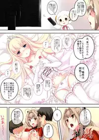 (SC65) [Seven Days Holiday (Shinokawa Arumi, Koga Nozomu)] My Beautiful Dark Deranged Fantasy! (Amagi Brilliant Park)