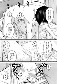 COMIC Mugen Tensei 2018-03 [Digital]