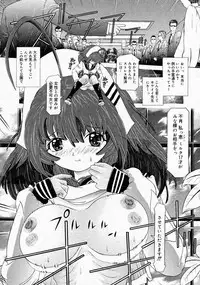 COMIC Megastore 2004-04