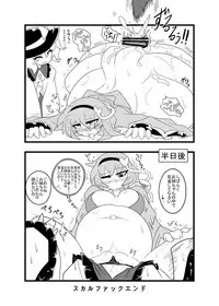 Thick extension bokobote satoli