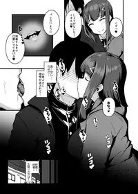 [graygreed (Usuki)] Yasashii Succubus-chan to 3 [Digital]