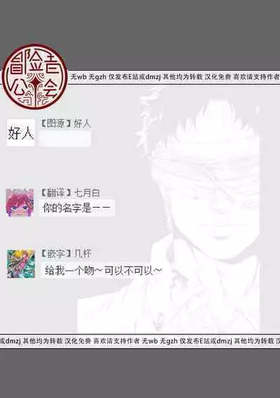 Boku ga Kimi o Korosu made | 直到将你杀死 Ch. 1-7