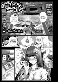 [Suzuhane Suzu] Boy Meets Nyaa God | Boy Meets Cat Goddess (Ch.1-2) (COMIC ExE 04-08) [English] [Redlantern] [Digital]