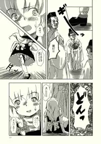 [STUDiO FATALITY] Black Religion ( Touhou Project )