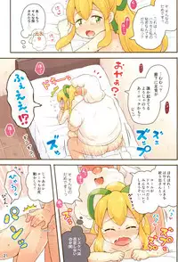 (Puniket 38) [Momomoya (Mizuno Mumomo)] Roll-chan Ganbarimasu (Megaman)