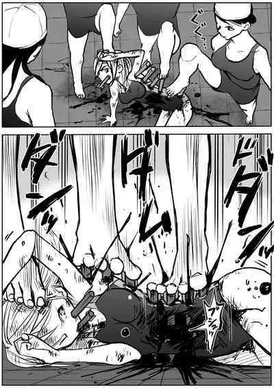 sukusui senshi ryona manga vol.1~11