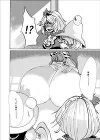 [Fujiiro Bomber (Kyouka)] Holstein Sanae-san (Touhou Project) [Digital]