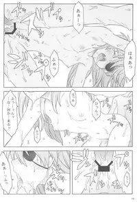 (C85) [The Knight of the Pants (Tsuji Takeshi)] Quid pro quo (Neon Genesis Evangelion)