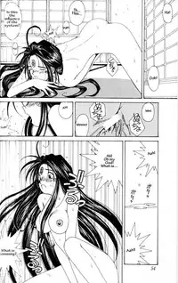 (C45) [CIRCLE OUTER WORLD (Chiba Shuusaku)] Ah! Megami-sama ga Soushuuhen 1 (Oh My Goddess!) [English]