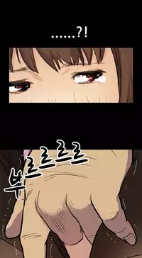 [Keum Sah Gong] Si-Eun Ch.1-39 (English) (Ongoing)