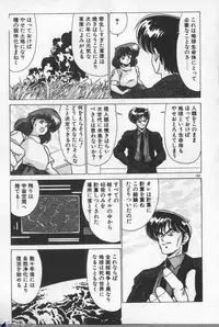 [Watanabe Yoshimasa] Mahou Bishoujo Maruhishirei