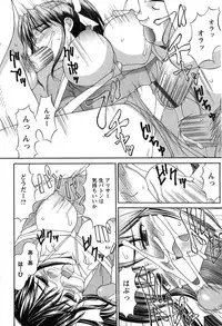 [Mizuyoukan] Hakudaku Zukan