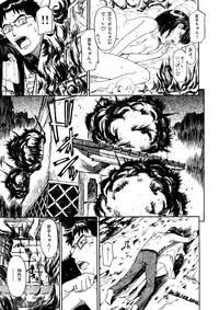 [Naruco Hanaharu] Shoujo Material [Decensored]