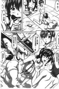 [KEN] Boku dake no Bakunyuu Ona-maid Ge | 專屬我的爆乳淫女俏女傭 下 [Chinese]