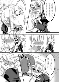 [Cipher (Kirise)] Last Episode (Fate/Extra) [Digital]