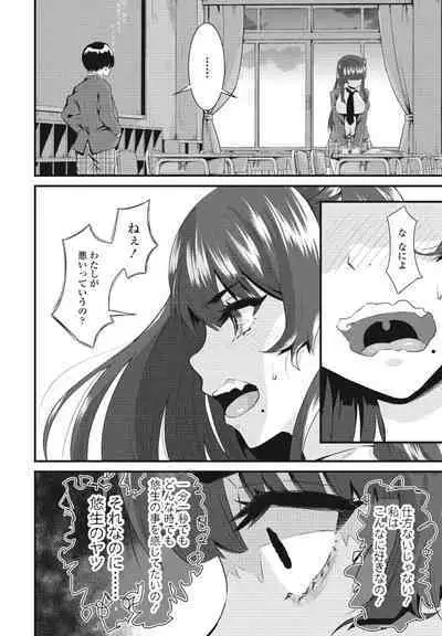 COMIC Penguin Club 2023-05