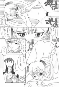 (C55) [Circle LEO-CIRCLE (Shishimaru Kenya)] Soko da! Ninpou Youjitaikei no Jutsu EX (Martian Successor Nadesico, Megaman, Macross 7)