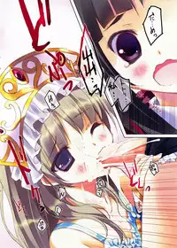 (C78) [Private Garden (Takahiro)] retrieve #10 (Atelier Totori ~The Alchemist of Arland 2~)