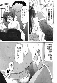 COMIC XO 2009-02 Vol.33