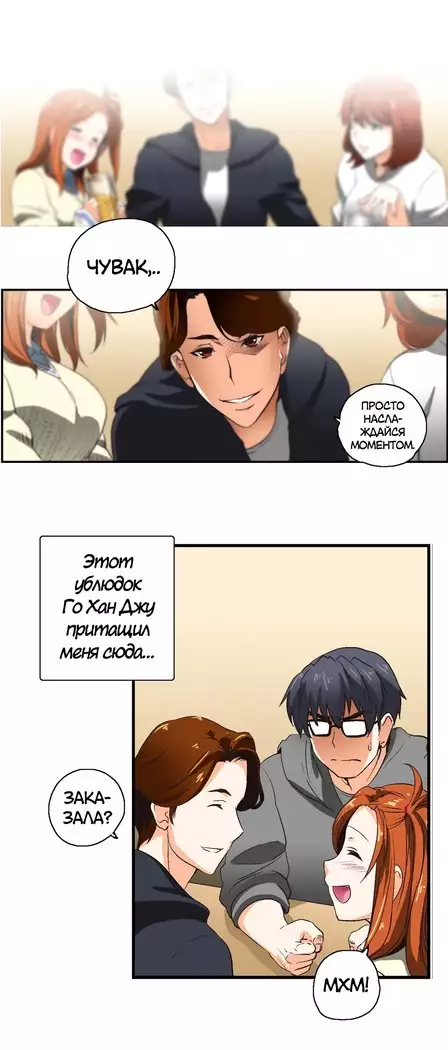 Секс-клуб Гл.0-24