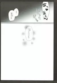 (C93) [amemizu (Natsuki Yuu)] Laffey to Issho ni Nenne suru? (Azur Lane)