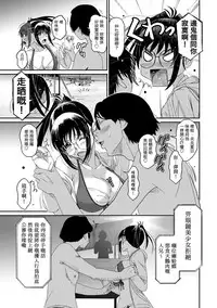 [Ryoh-zoh] Rarefure Ch. 1-14 [Chinese] [粵語]